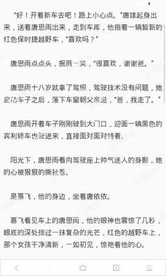 【菲龙专访】华教中心主席黄端铭畅谈中国语言文化宫建设来龙去脉